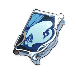 음유시인의 악장