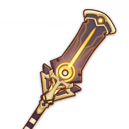 적색 사막의 지팡이