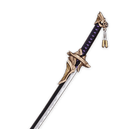 아메노마 카게우치가타나