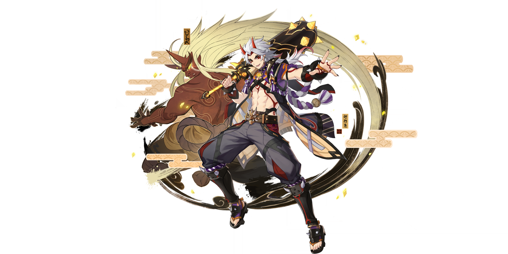 โอนิสุดบ้าระห่ำ