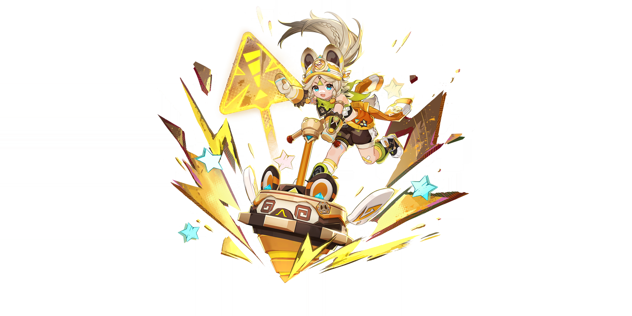 귤빛 드릴 바위