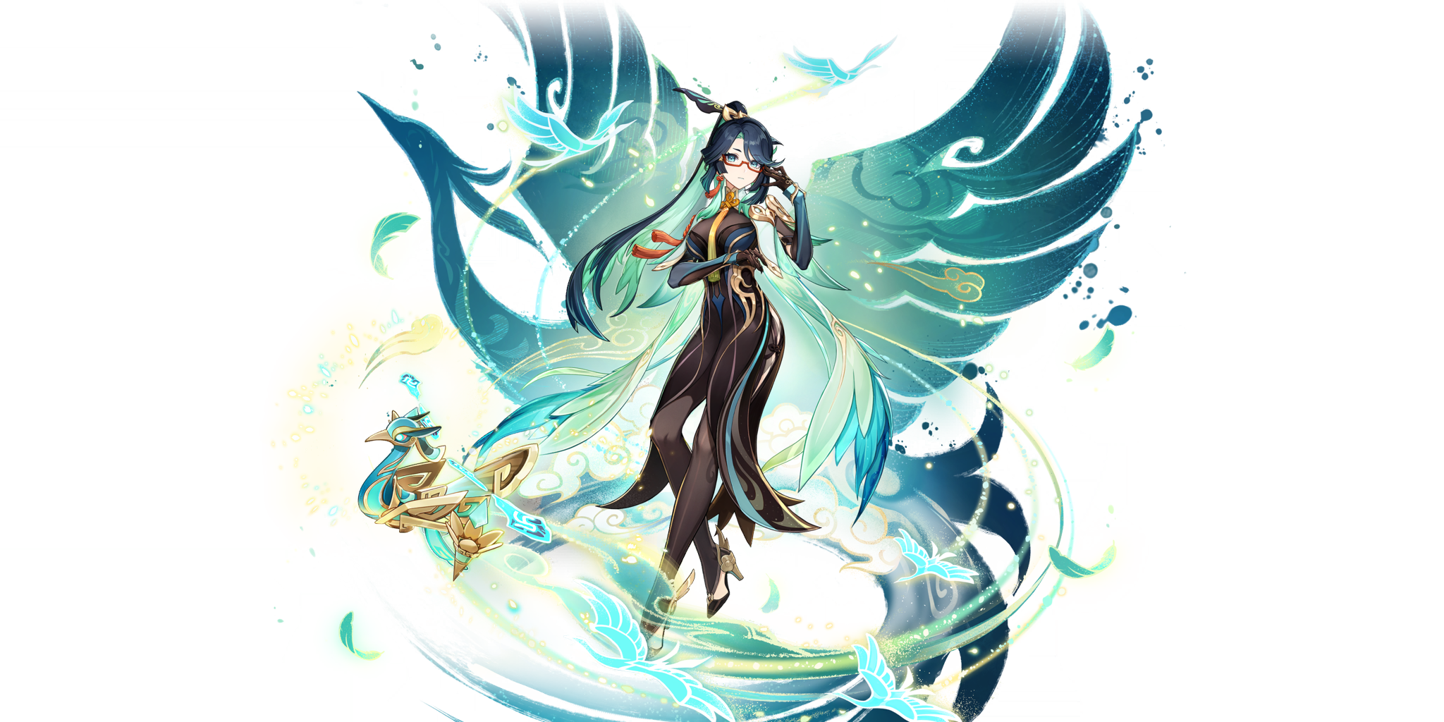 Erhabenes Omen eines Gasts