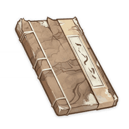 신성한 벚나무 대액막이 개요