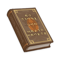 왕과 왕실사·차례