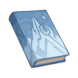 오래된 고찰 일지·첫 번째