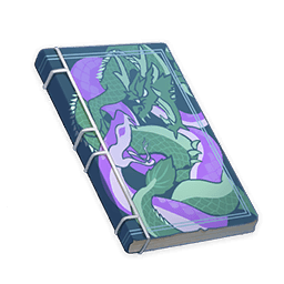 영원한 나라의 용과 뱀의 전설