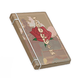 하마와란 전기(戰記)