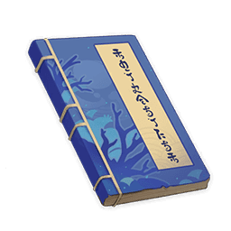 산호궁 민간 신앙 기초 조사