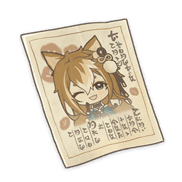 수수께끼의 전단지