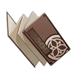 「황금」의 가르침