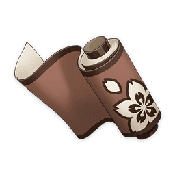 「부세」의 가르침