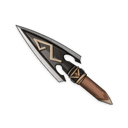 날카로운 화살촉