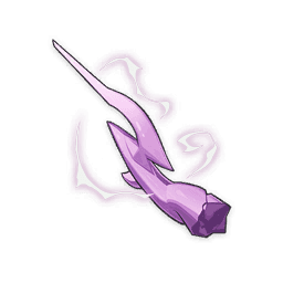 원류바다의 기린 뿔