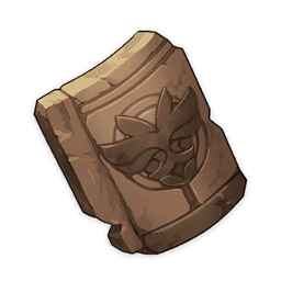 고탑 왕의 잔해