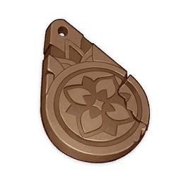 숲의 이슬을 닮은 동 부적