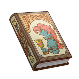 에리니에스의 노래