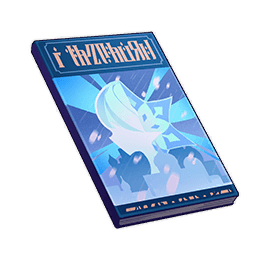 창백한 별 요정의 역사