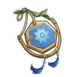 「나무왕의 가호」