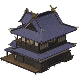 이나즈마 관저-「엄격한 처분」