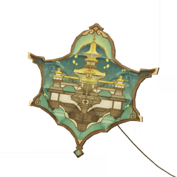 축제 연-「번영 기원」