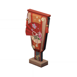 구마의 하고이타