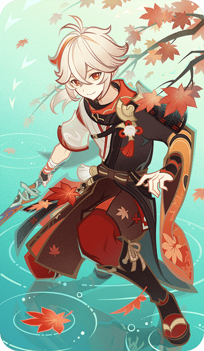 카에데하라 카즈하