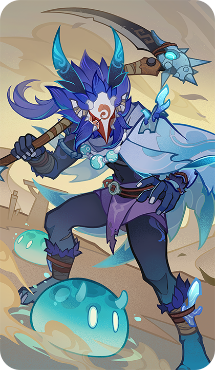 츄츄 물걸음 순찰자