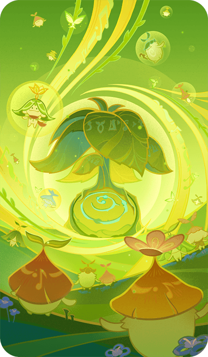 위대한 꿈의 멜로디