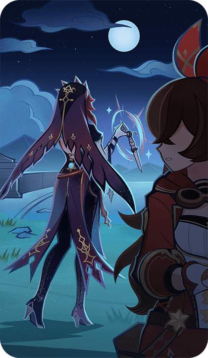 근무 교대 시간