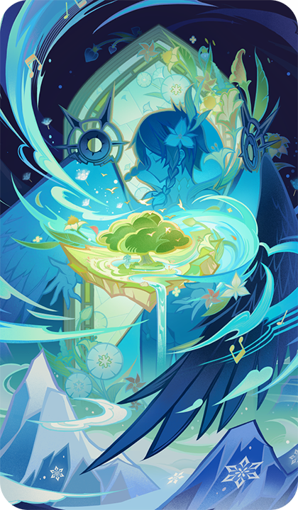 새로운 자유의 바람