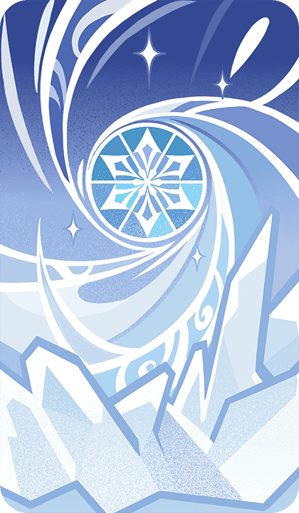 원소 공명: 분쇄의 얼음