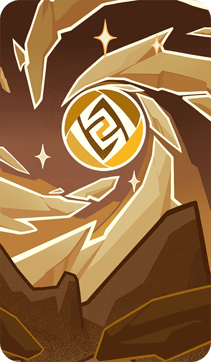 원소 공명: 부동의 바위