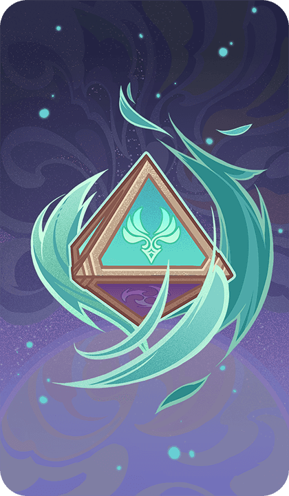 원소 공명: 뒤엉킨 바람