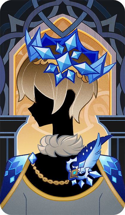 얼음바람 속에서 길잃은 용사