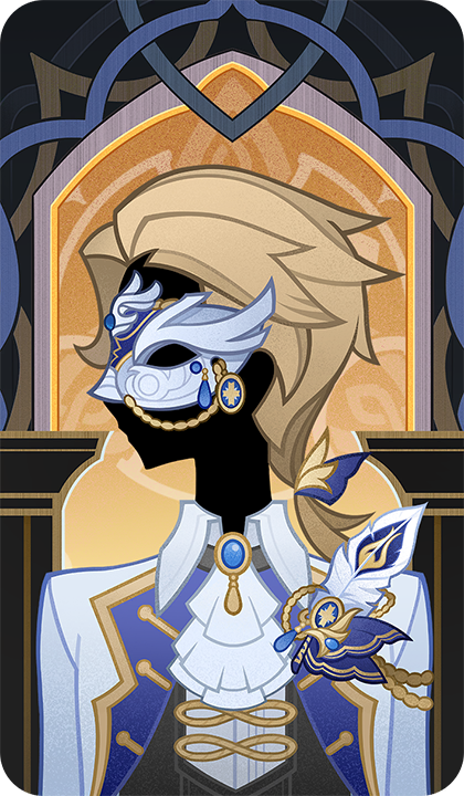 옛 왕실의 의식