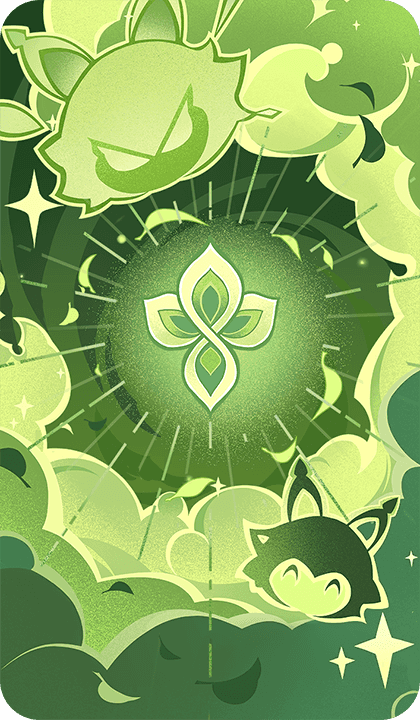 되돌아오는 잎새