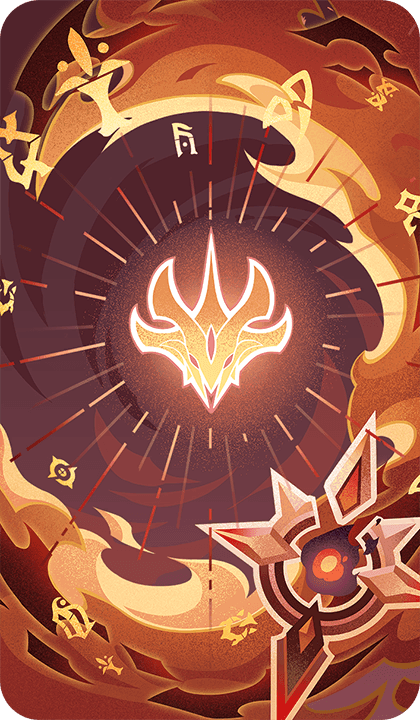 다시 타오른 잿불