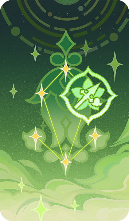 마코트 베이스 노트