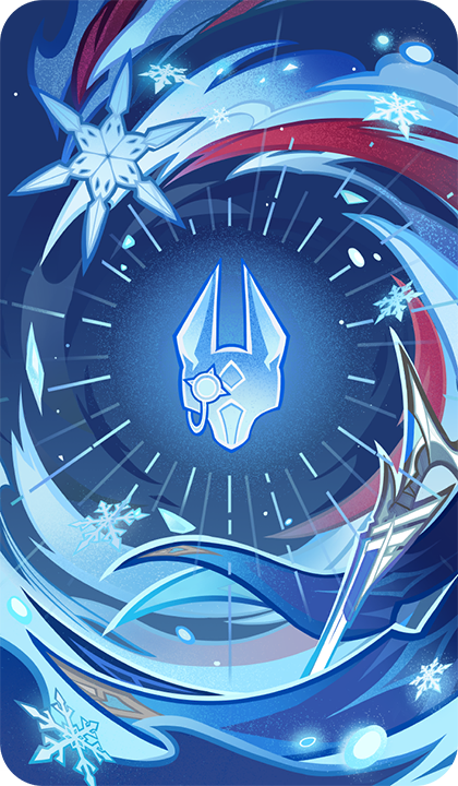 우아한 얼음 레이피어