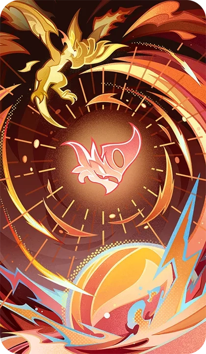 「불꽃 주인의 축복」