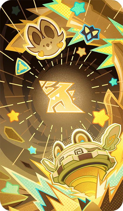 밤 영역의 선물·노심 단결