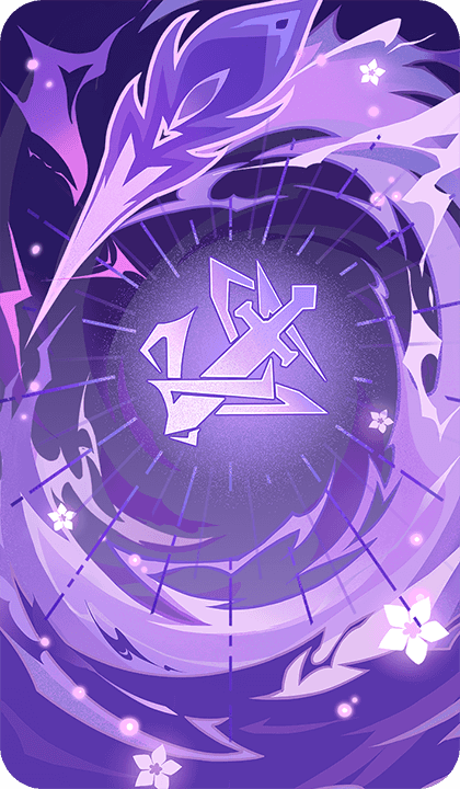 하늘에 닿은 뇌벌