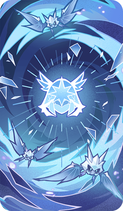 얼음 치친의 서늘한 빛