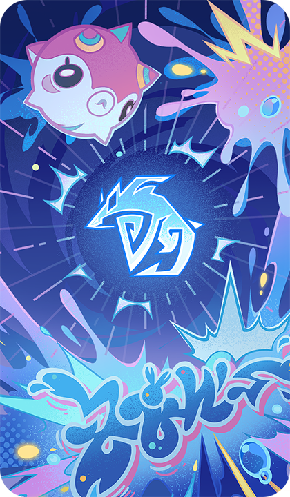 밤 영역의 선물·파도 정상