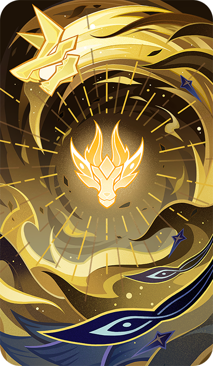 이계 맹수의 침식