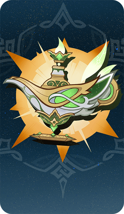 떠오르는 천일 밤의 꿈