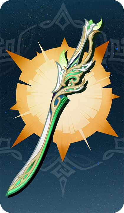 잎을 가르는 빛