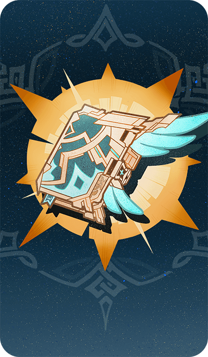 천공의 두루마리