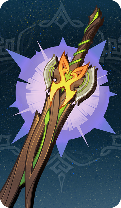 숲의 리게일리어