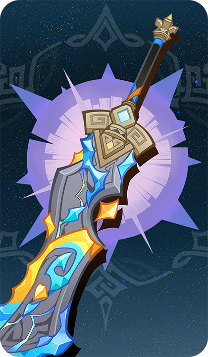 불로 벼린 지혜